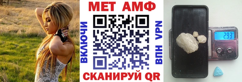 MEGA сайт  Невельск  Амфетамин Розовый 