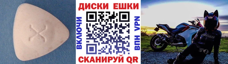 Ecstasy TESLA Невельск