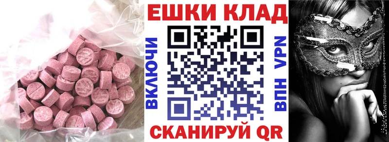 hydra tor  Невельск  Ecstasy 250 мг 