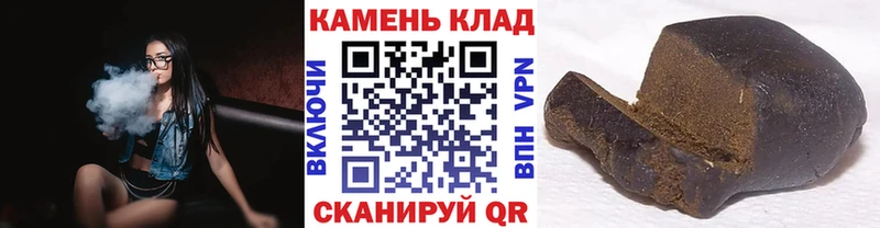 ГАШ убойный  Невельск 