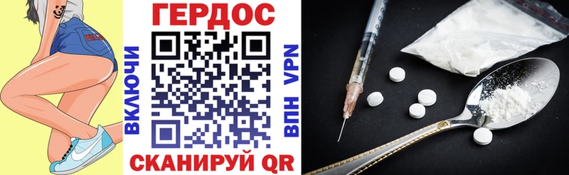 ГЕРОИН гречка  что такое   Невельск 