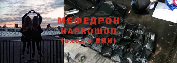 гашик Абаза