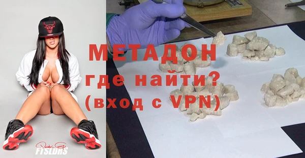 гашик Абаза
