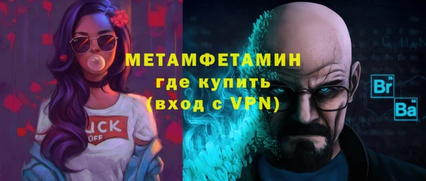 ALPHA PVP Абдулино