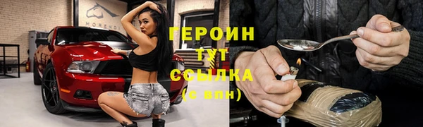 гашик Абаза