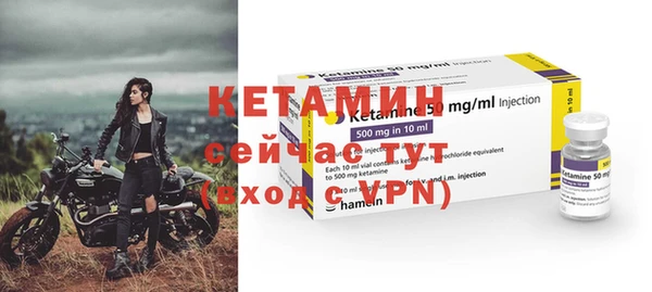 ALPHA PVP Абдулино