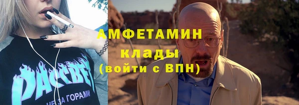 мет Абинск