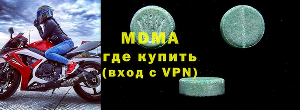 гашик Абаза
