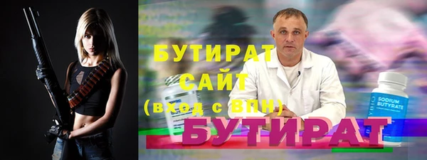 гашик Абаза