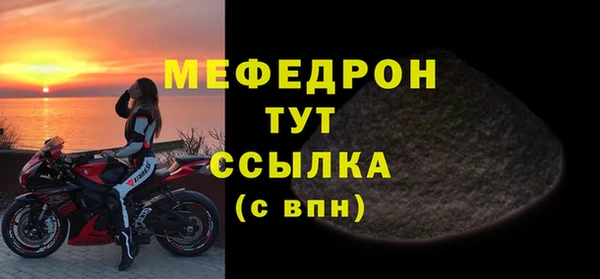 ALPHA PVP Абдулино
