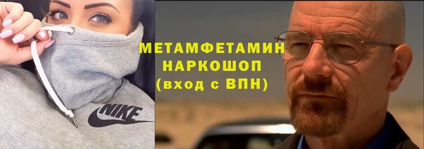 мет Абинск