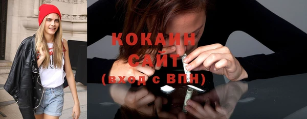 мет Абинск