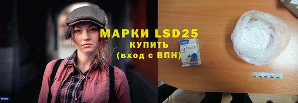 экстази Протвино