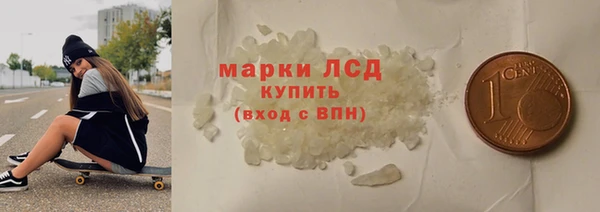 сатива Приозерск