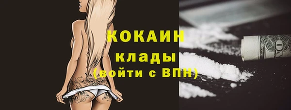кокс Пролетарск