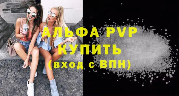 гашик Абаза
