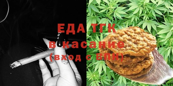 ALPHA PVP Абдулино
