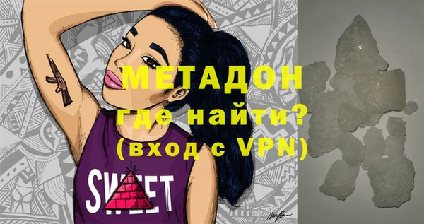 мет Абинск