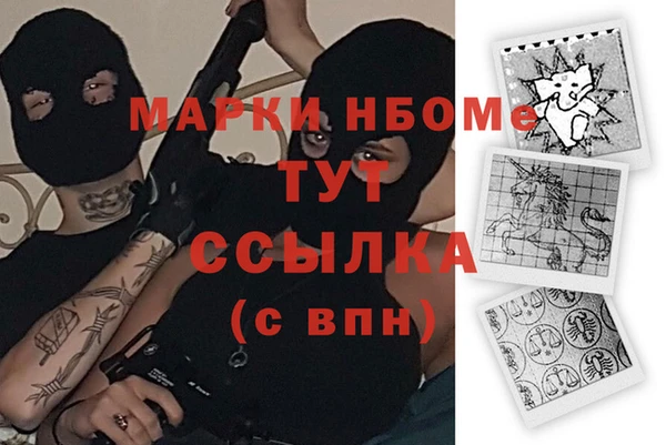 экстази Протвино