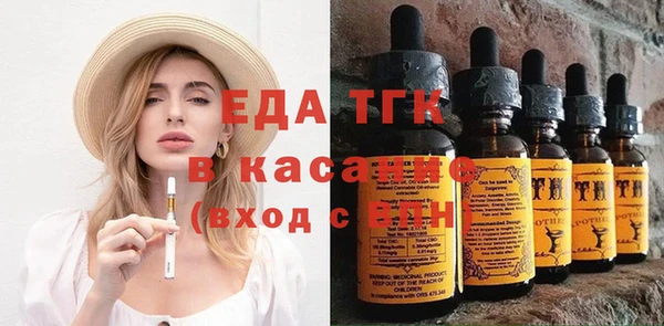 мет Абинск