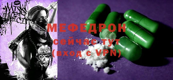 гашик Абаза