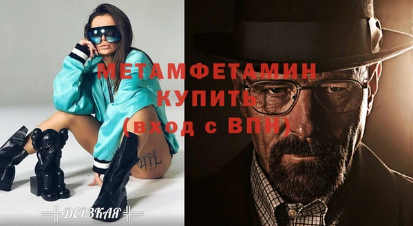 экстази Протвино