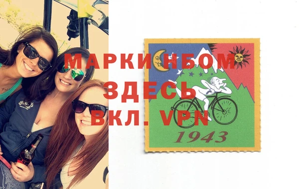 мет Абинск