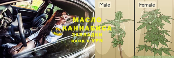 экстази Протвино