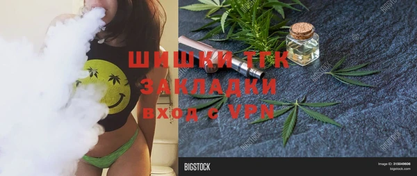 экстази Протвино