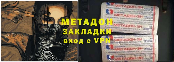 мет Абинск