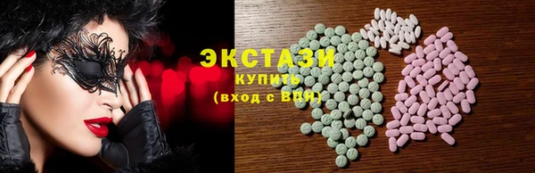 экстази Протвино