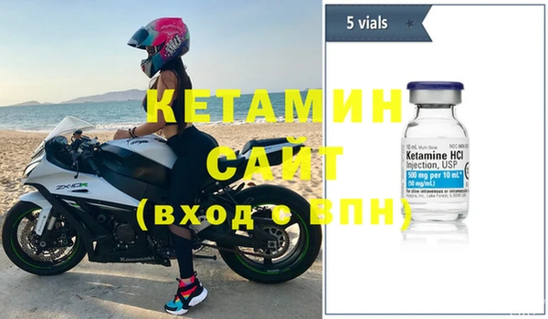 экстази Протвино