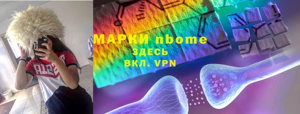 ALPHA PVP Абдулино