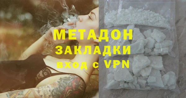 ALPHA PVP Абдулино
