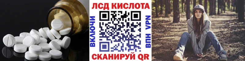 Лсд 25 экстази ecstasy  Невельск 