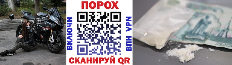Первитин мет  купить  сайты  Невельск 