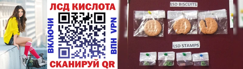цена   Невельск  Наркотические марки 1,5мг 