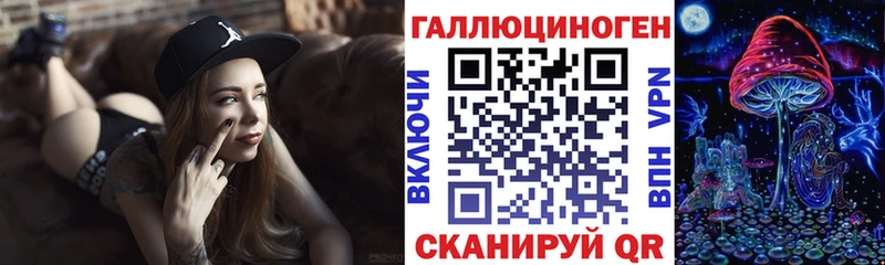 Галлюциногенные грибы Psilocybine cubensis  даркнет сайт  Невельск 