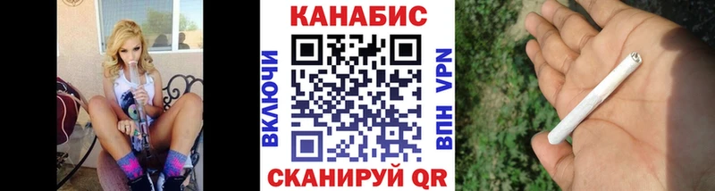 что такое наркотик  Невельск  Бошки Шишки планчик 